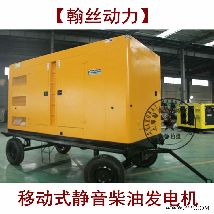 250KW三相柴油发电机图1