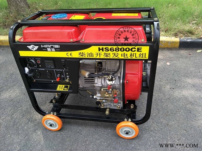 5千瓦小型柴油发电机HS6800CE(S)图1