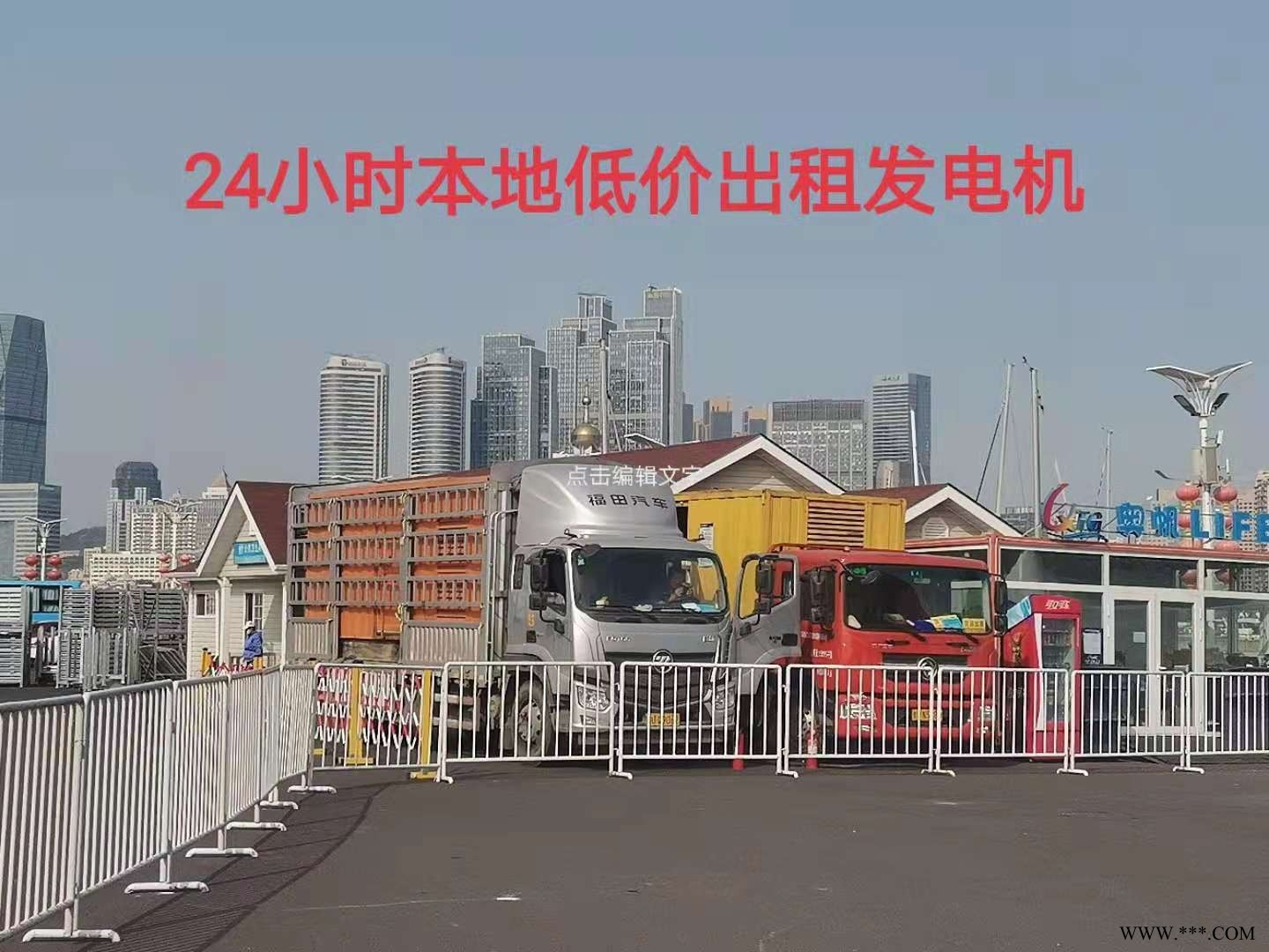 扬州市发电机租赁【价格】本地租赁站图1
