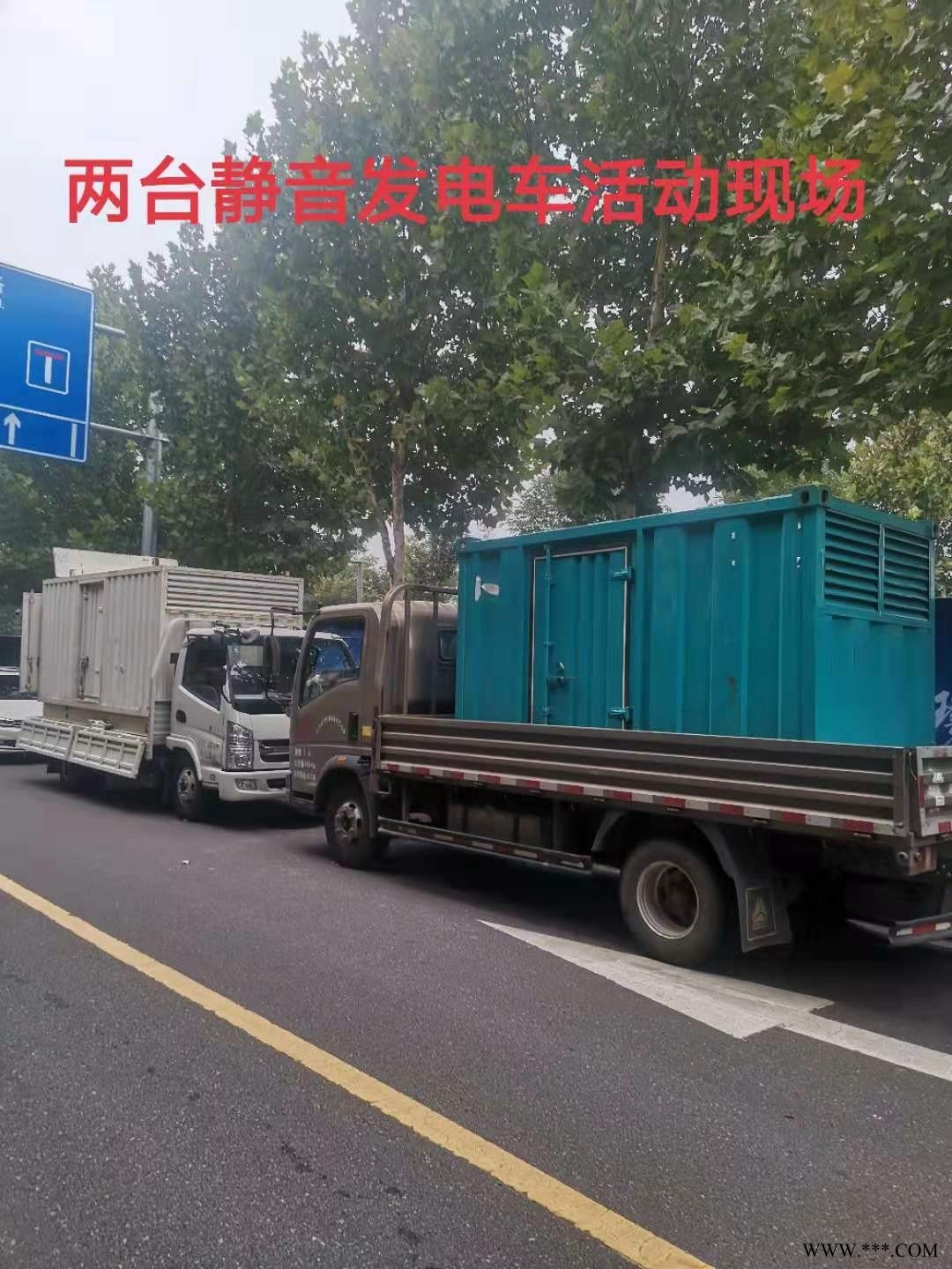 山东德州市发电机出租联系电话简单操作图1