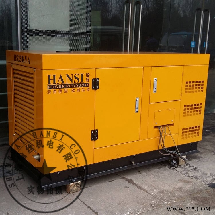 HS25KVA20千瓦静音柴油发电机图1