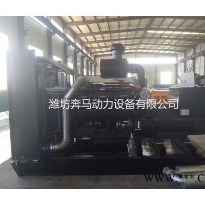 150千瓦发电机  潍坊150kw发电机组 150kw发电机价格 发电机组厂家直销奔马新能