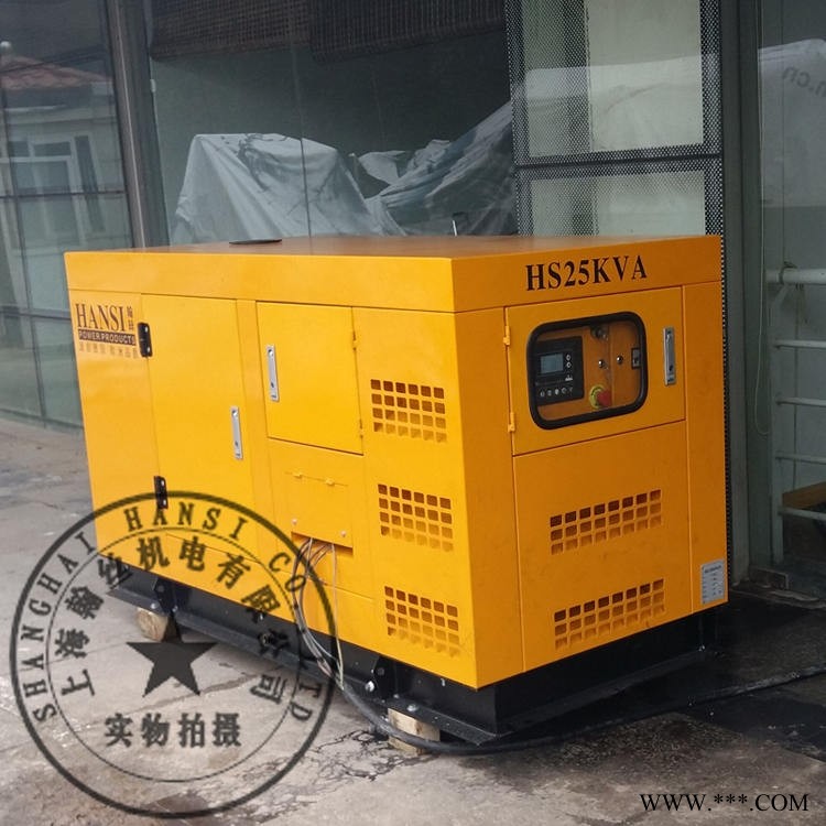 20KW静音柴油发电机HS25KVA型号报价图1