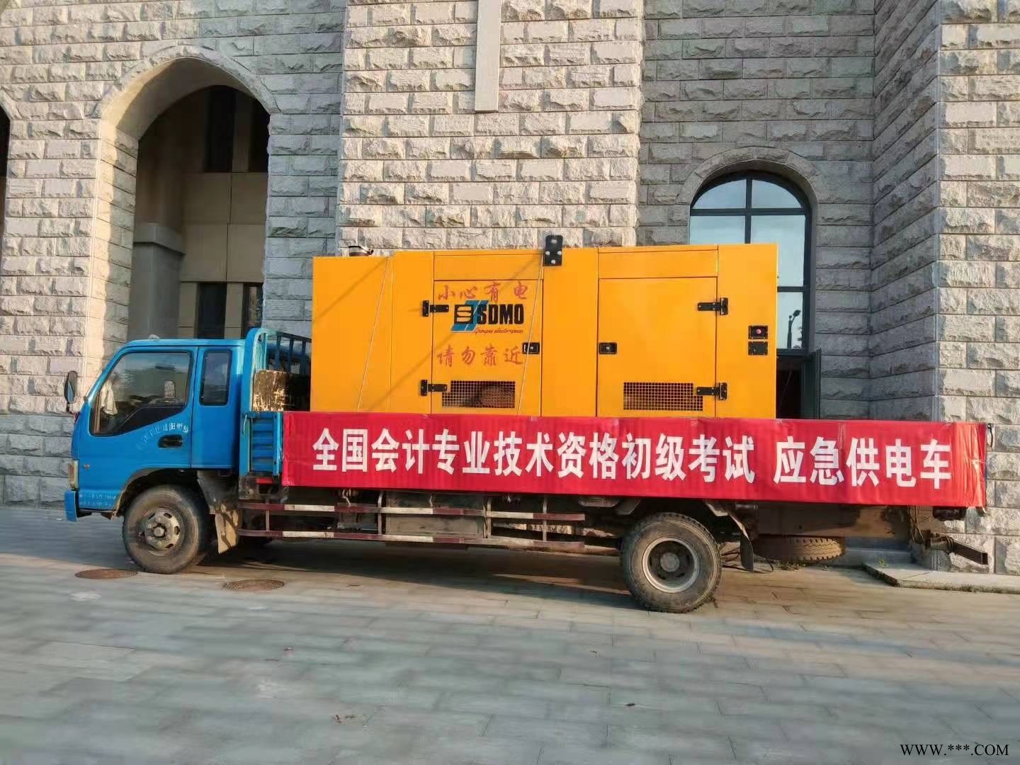 菏泽市发电机出租联系电话简单操作图1