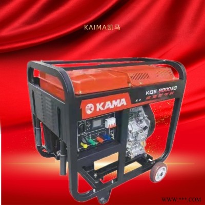 KAMA10KW-50KW小功率型柴油发电机组南宁直售