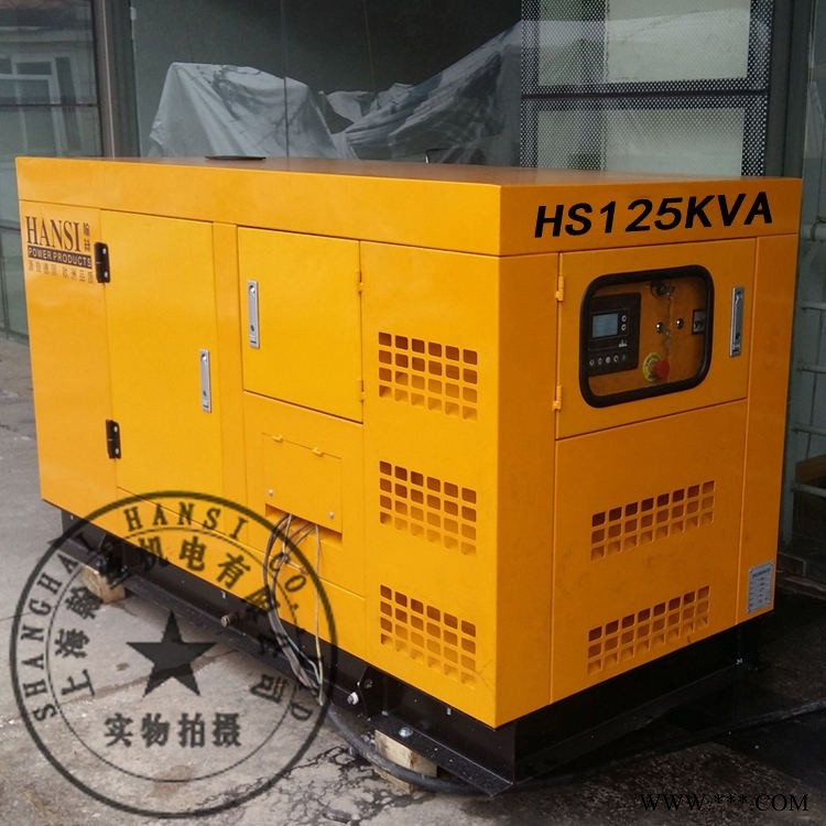 100KW柴油发电机HS125KVA型号图1