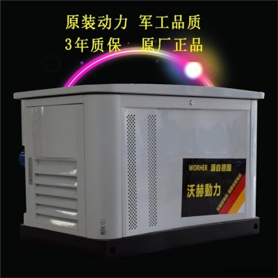 额敏县7.5KW25千瓦汽油发电机