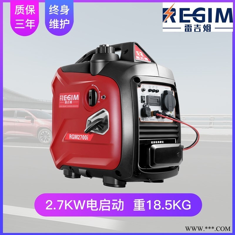 2500W小型电启动静音发电机图1