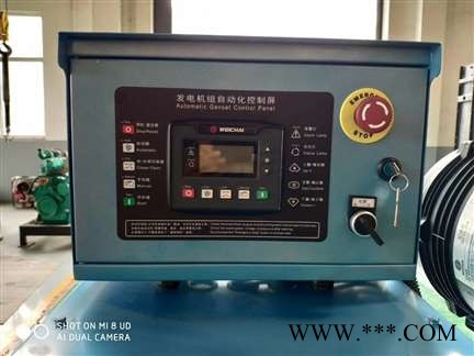 宁波通柴联保图1