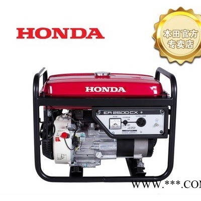 ER2500CX 本田汽油发电机 2KW 新产品本田发电机 家用发电机