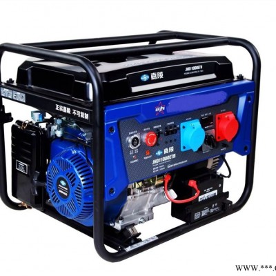 JHD3500嘉陵汽油发电机组 3KW嘉陵汽油发电机 JHD3500嘉陵发电机