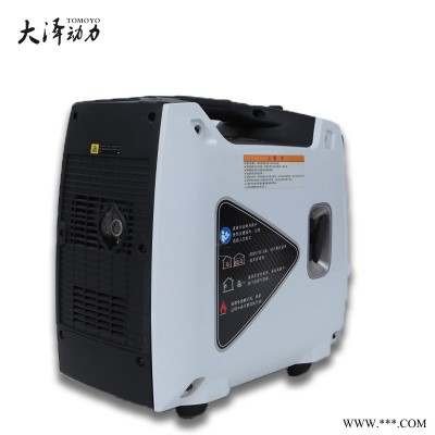 3千瓦小型便携式数码变频汽油发电机