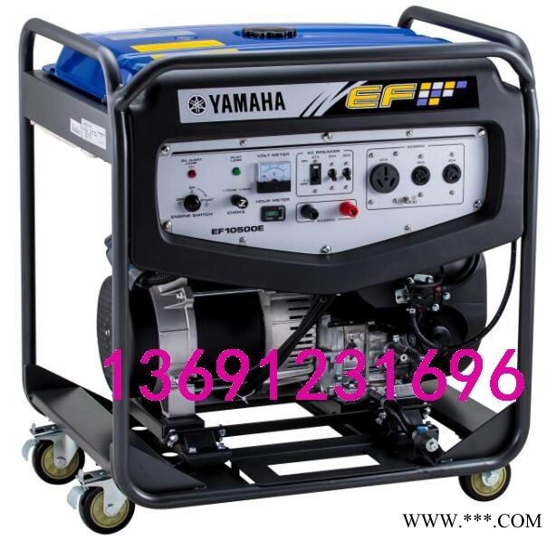 雅马哈发电机EF10500E图1