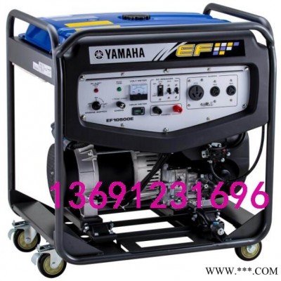 雅马哈发电机EF10500E