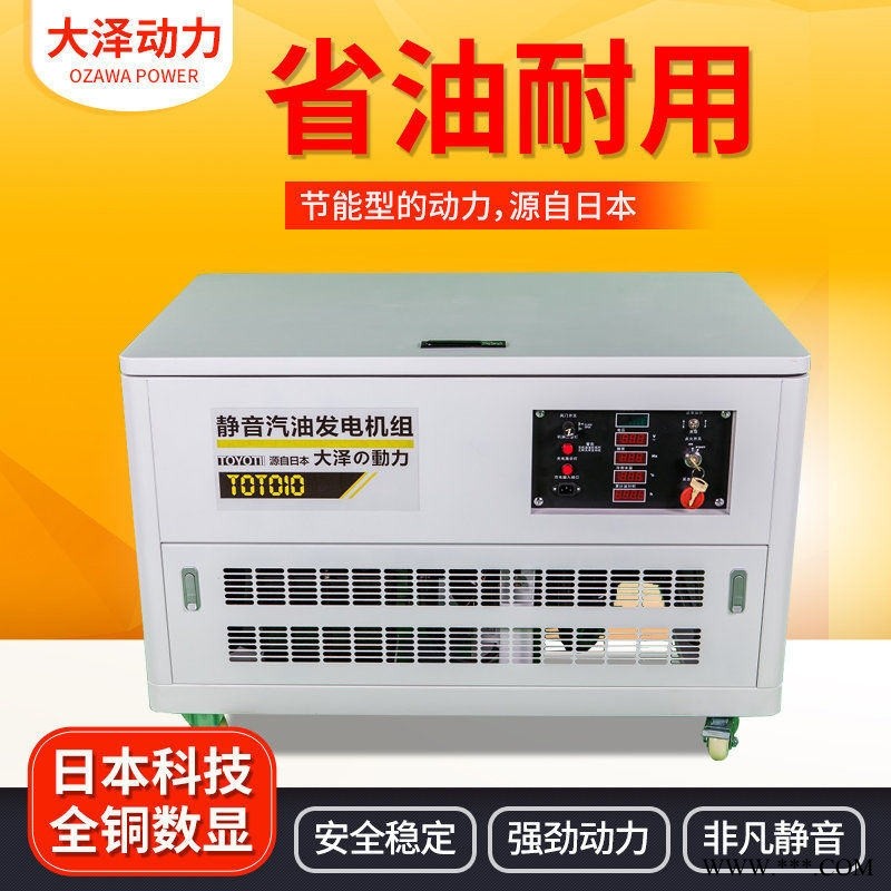 10kw汽油发电机没有穿衣服图1