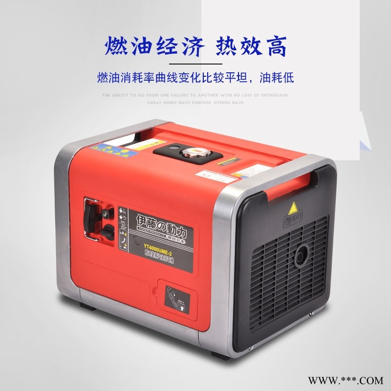 伊藤动力3kw数码变频发电机YT4000UME-2图1