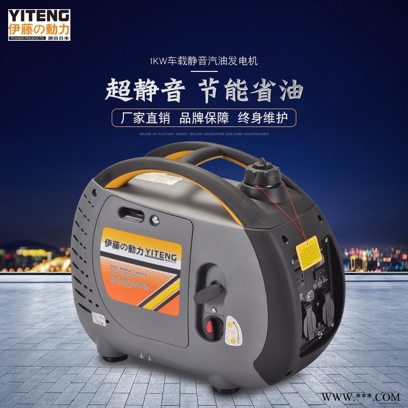 YT1000TM伊藤1kw数码变频发电机图1