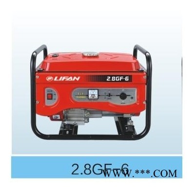 2.8GF-3力帆汽油发电机   3KW力帆发电机 力帆小型发电机