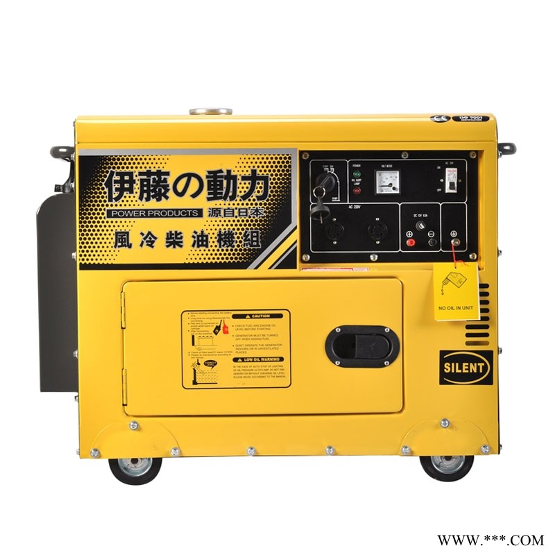 伊藤动力5kw静音单相柴油发电机YT6800T图1