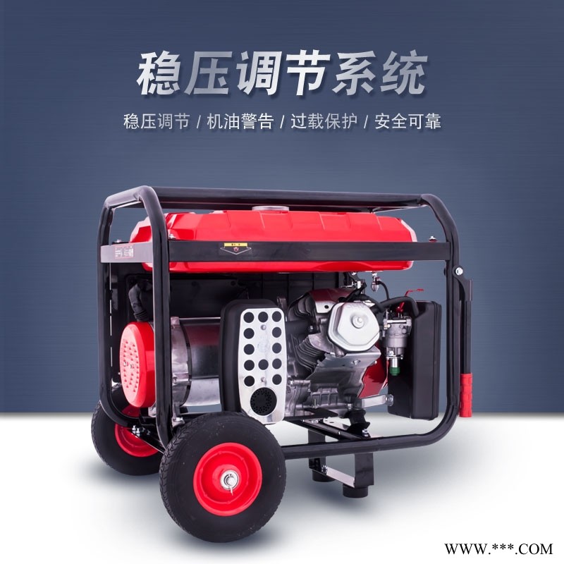 YT8000DCS伊藤进口8kw小型便携汽油发电机图1