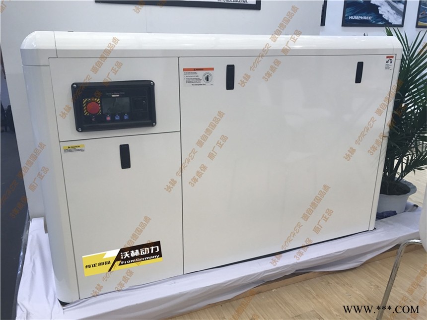 6千瓦8kw柴油发电机图1