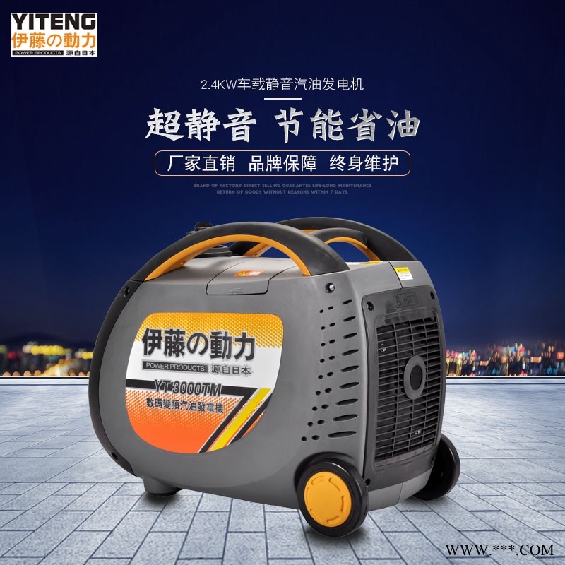 伊藤动力2.5KW数码变频发电机YT3000TM图1
