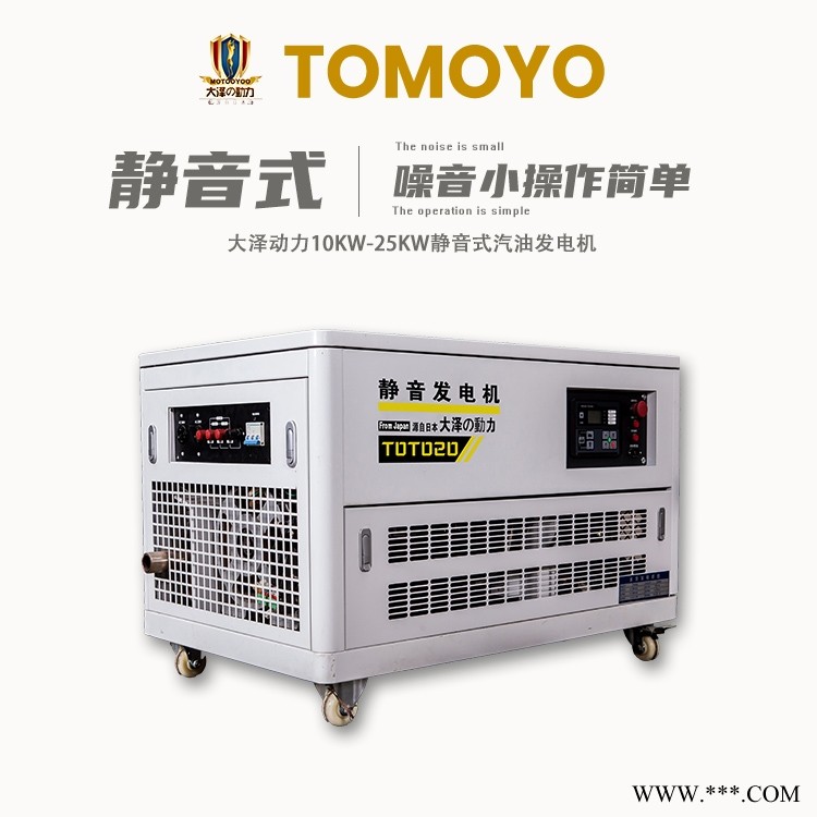 吕梁汽油车载10千瓦静音汽油发电机生产厂家图1