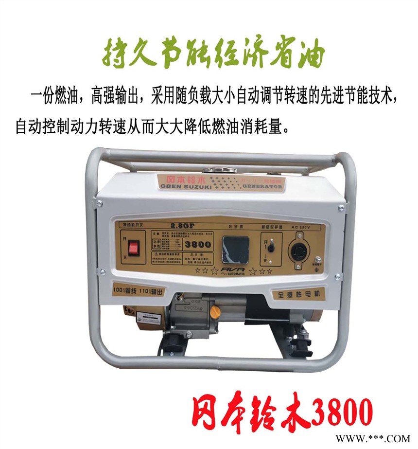 散热快便携式3千瓦单相汽油发电机3000W价格3KW型号图1