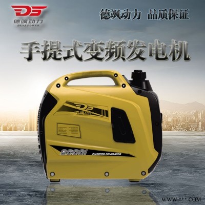 数码变频2KW汽油发电机家用便携式220V