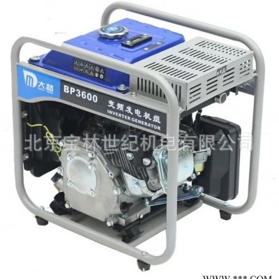 BP3600开架式变频汽油发电机 3KW变频汽油发电机 3KW汽油发电机
