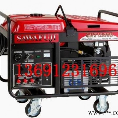 原装日本进口泽藤发电机SHT15000HA