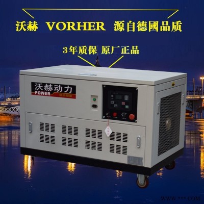 安新县7KW8KW汽油发电机