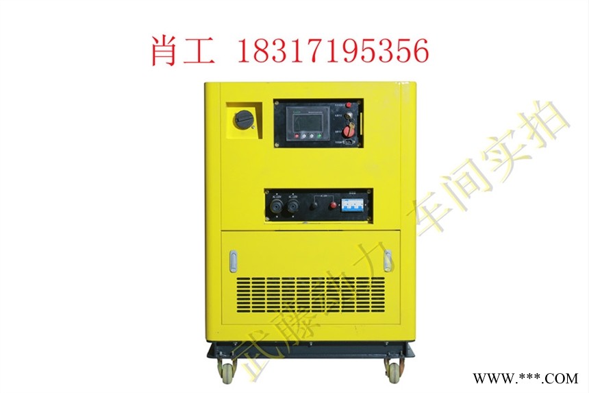 赤峰550KW超静音汽油发电机图1