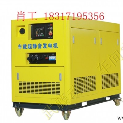 金平区7KW20KW汽油单三相发电机系列