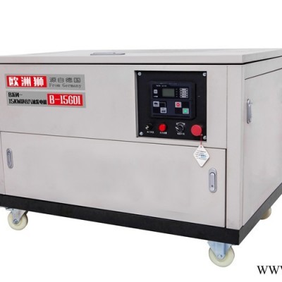 江苏15kw汽油发电机型号