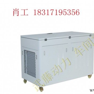20千瓦三相汽油发电机静音的