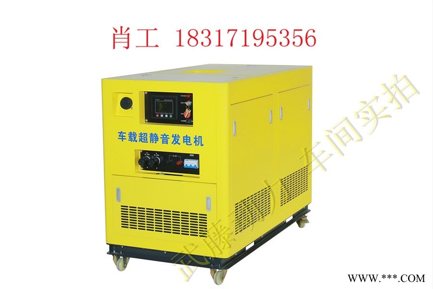 端州区45KW12kw燃料发电机图1