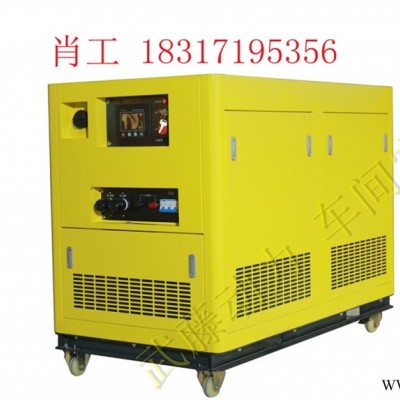 潜江7.5千瓦三相发电12KW汽油发电机
