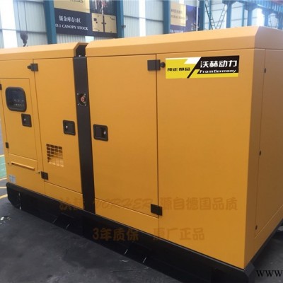400kw微型汽油发电机报价40kw