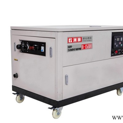 福建15kw汽油发电机价格