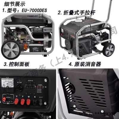 汉萨进口汽油发电机指导
