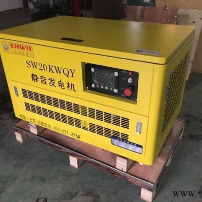 水冷低油耗25kw汽油发电机