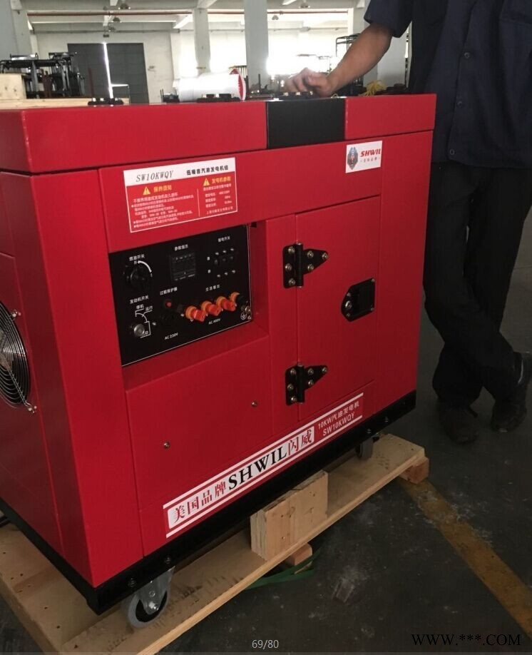 380伏10kw汽油发电机功率图1