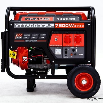 YT7800DCE-2报价