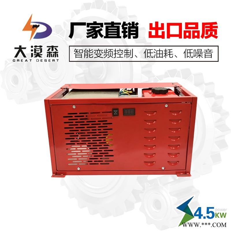 什么牌子的电动车增程器好重庆大漠森增程器发电机厂家直供，流水线生产，品质保障图1