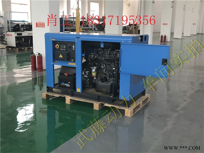 黄埔区35KW15KW超静音汽油发电机报价价格图1