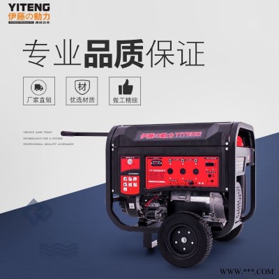 9kw汽油发电机