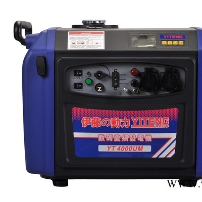 YT4000UME房车车载3kW数码变频发电机
