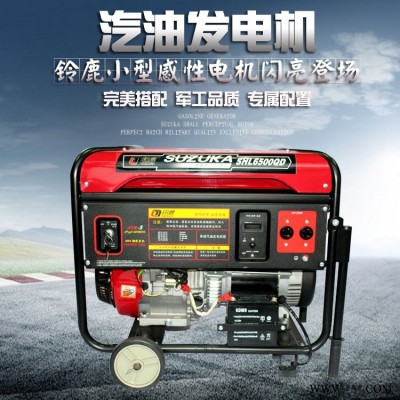5KW移动式发电机SHL6500QD单缸风冷汽油发电机