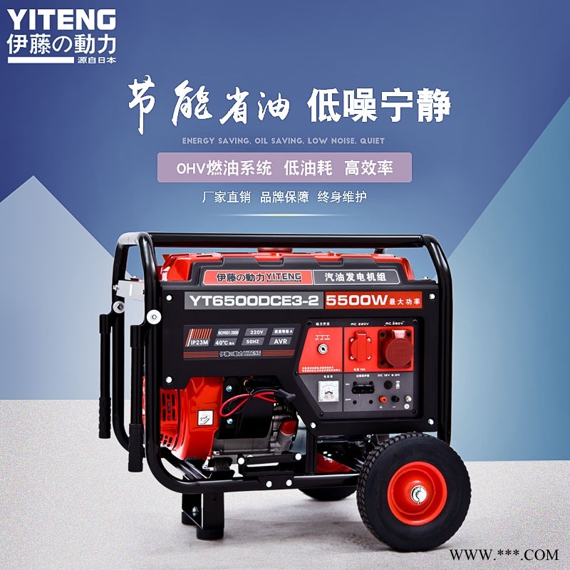 小型汽油发电机5KW厂家直销图1